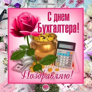 Скачивание изображения #89609