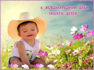 Скачивание изображения #250336