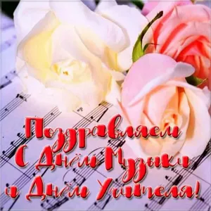 Скачивание изображения #248457