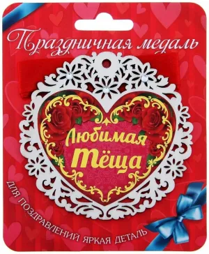 Скачивание изображения #221689