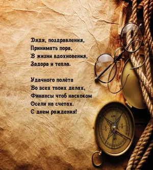 Скачивание изображения #8172