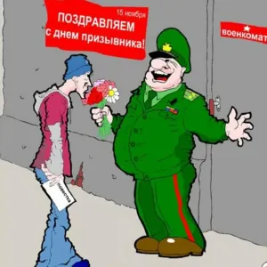 Скачивание изображения #81054