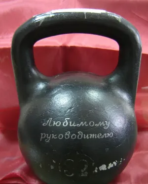 Скачивание изображения #467933