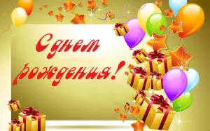 Скачивание изображения #81277