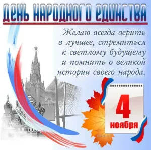 Скачивание изображения #99524
