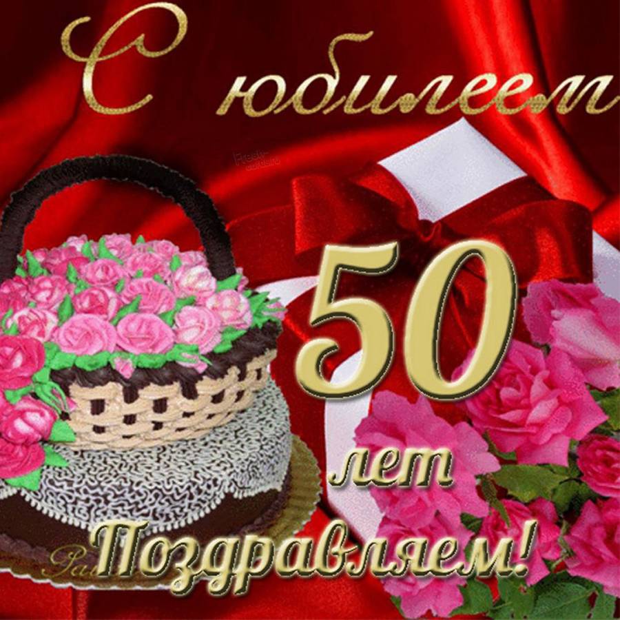 Поздравить подругу с 65 летием. С юбилеем 80 лет. С днём рождения 30 лет. С юбилеем 45 лет женщине. Поздравления с днём рождения 30 лет.