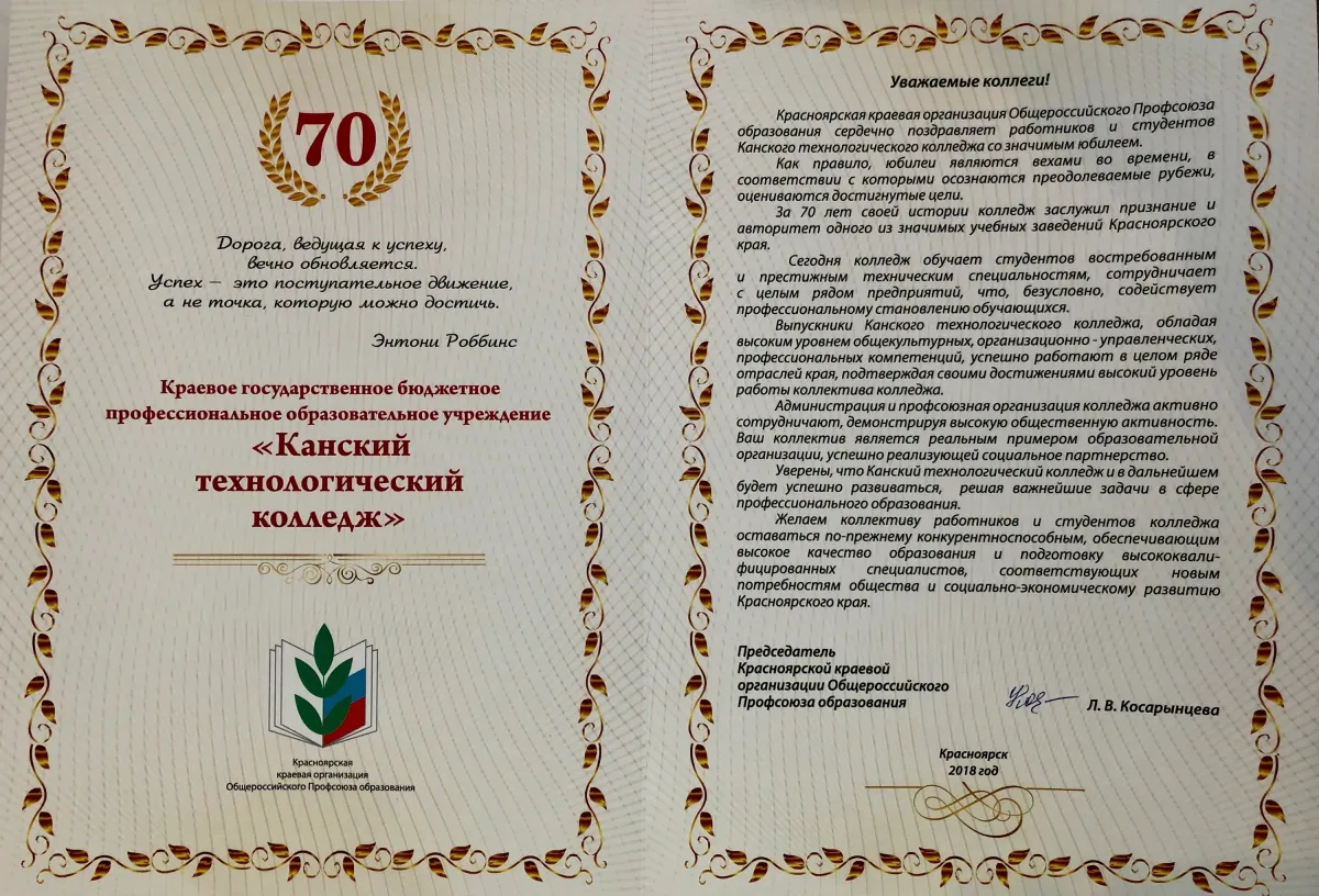 Официальные открытки с днем рождения