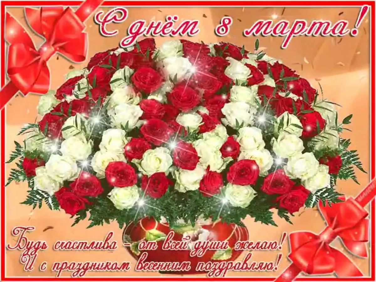 Очаровательной девушке картинки