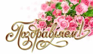 Скачивание изображения #550766