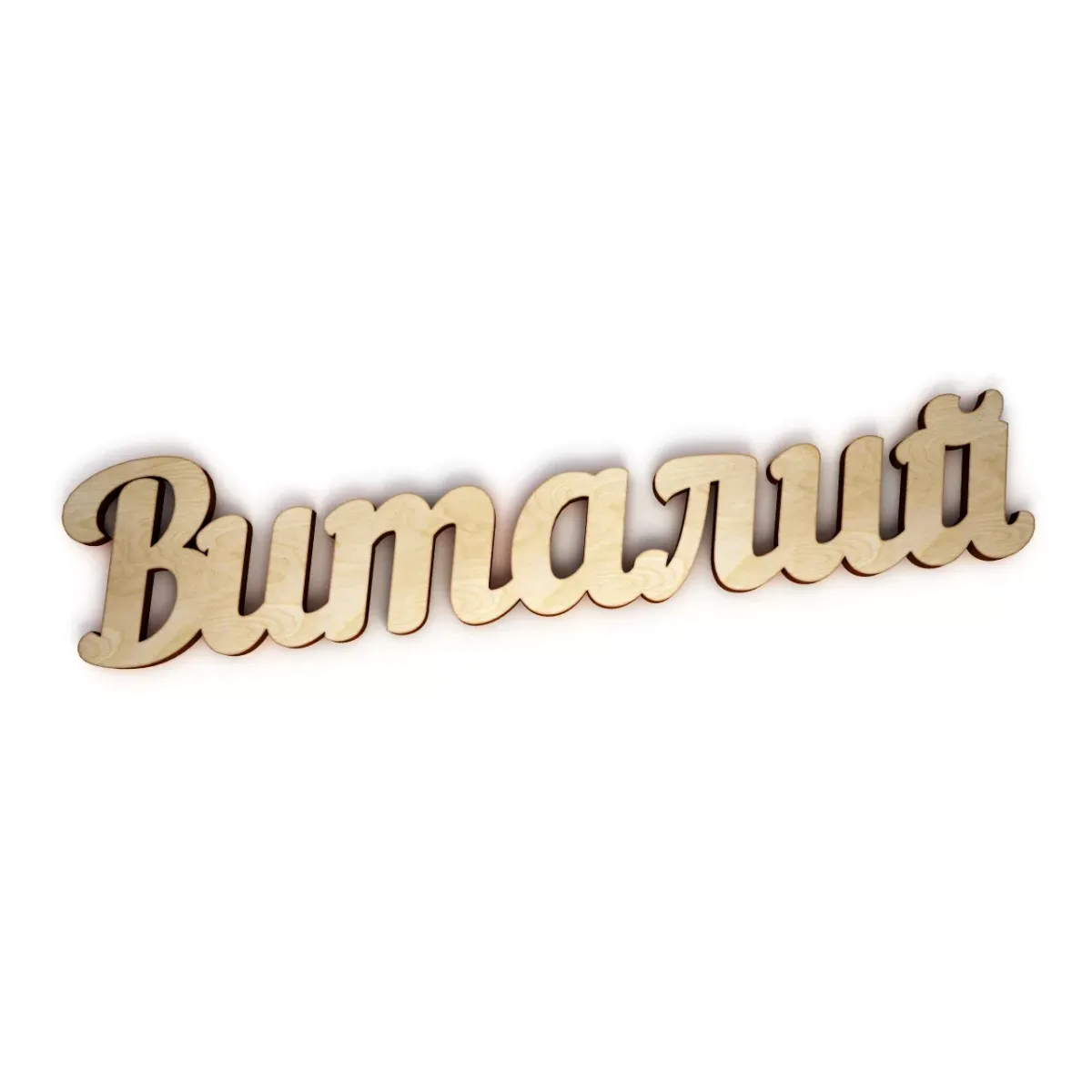 Виталик картинки