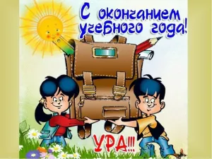 Скачивание изображения #116762