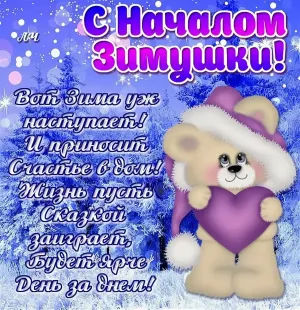 Скачивание изображения #56429