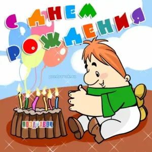 Скачивание изображения #62319