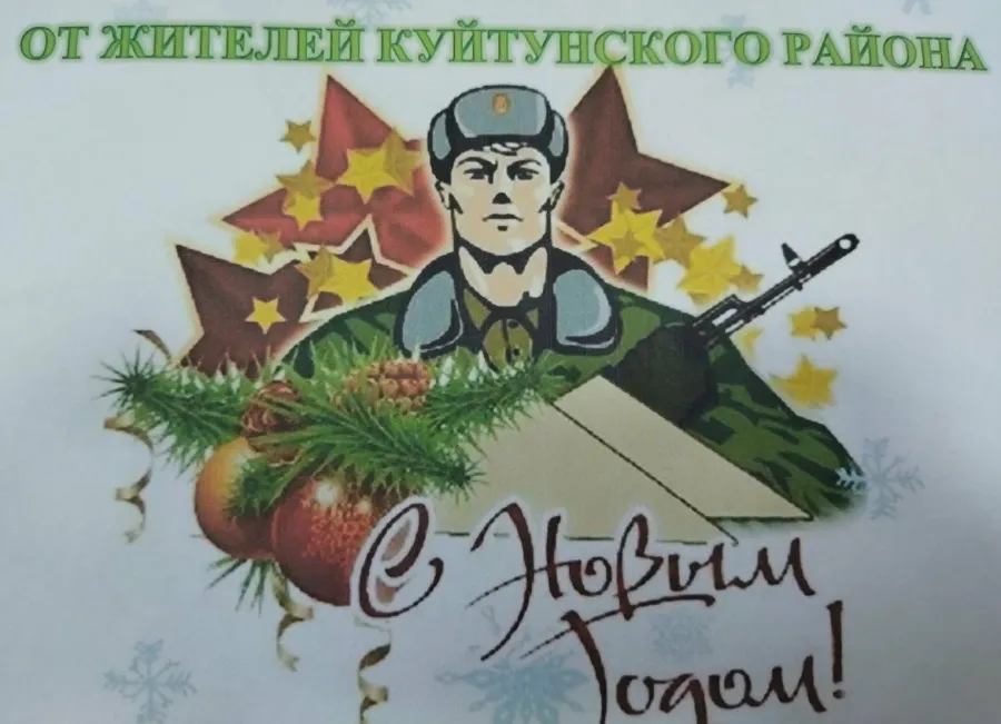 Открытка своими руками солдату от детей