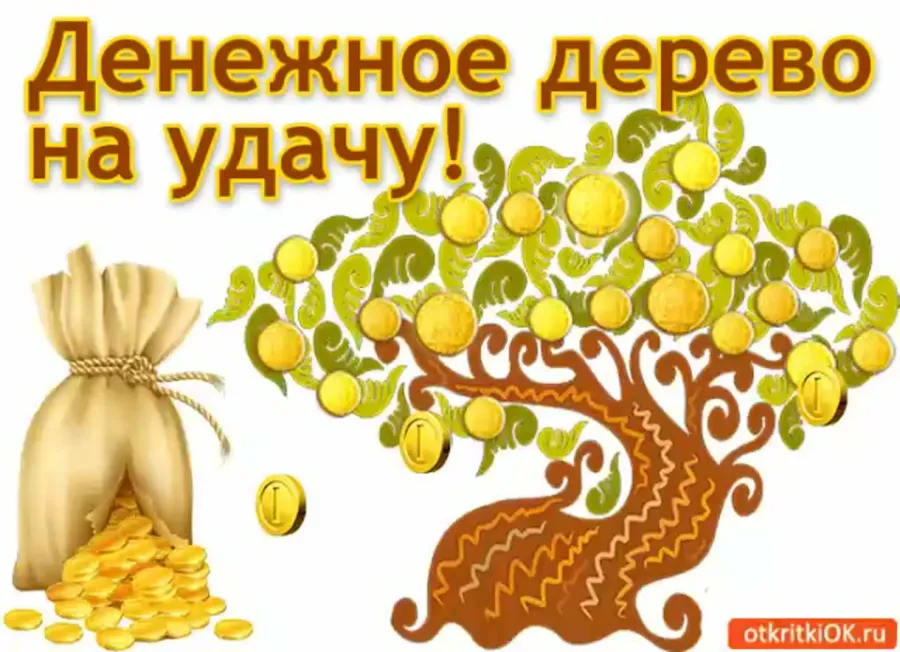 Картинки здоровья и благополучия