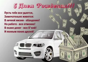 Скачивание изображения #210297