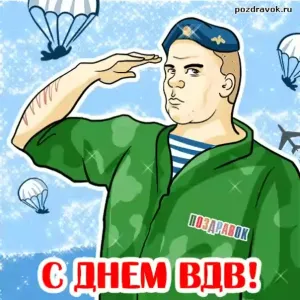 Скачивание изображения #355815