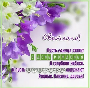 Скачивание изображения #110115
