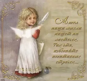 Скачивание изображения #77524