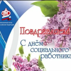 Скачивание изображения #280806