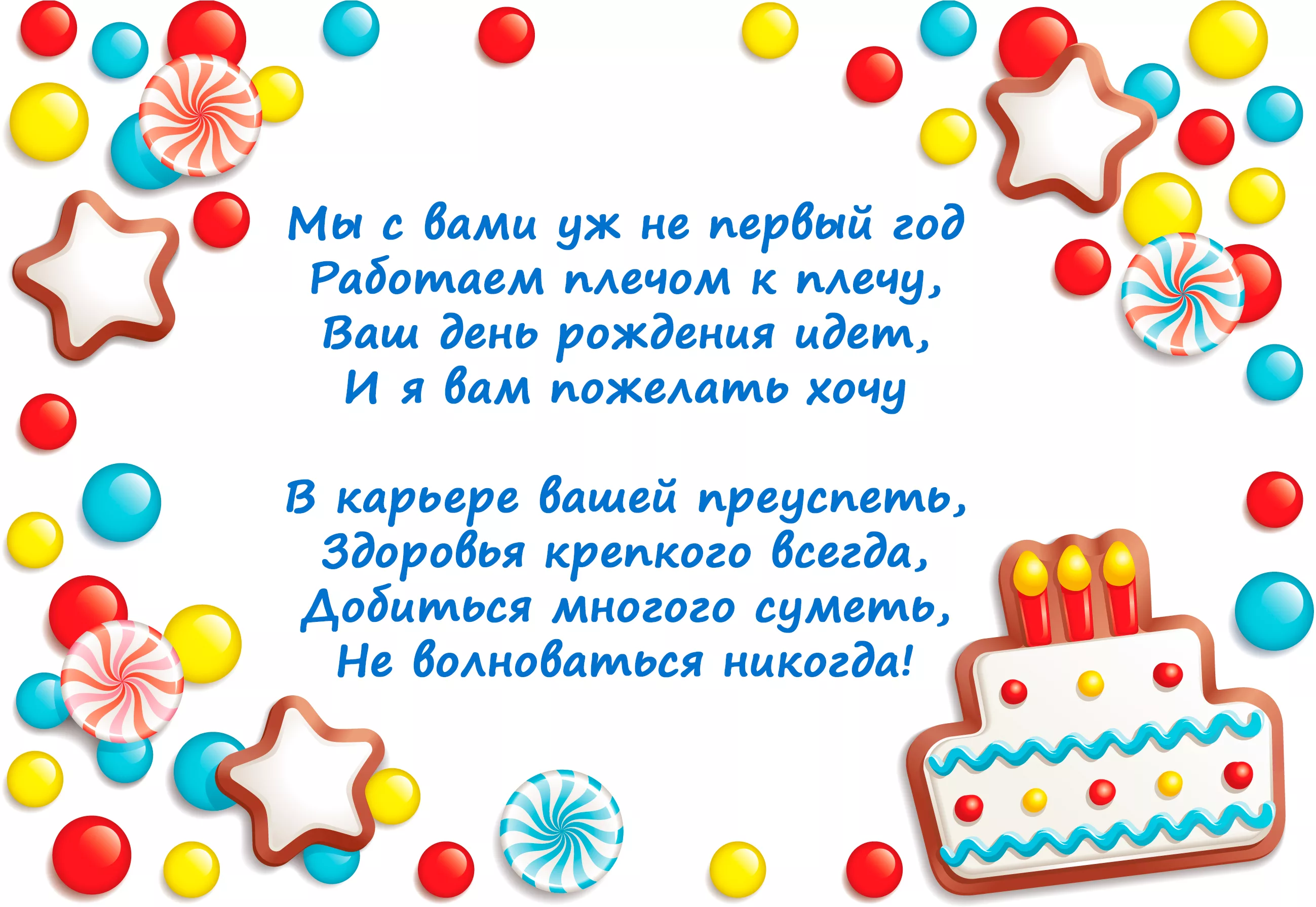 Поздравление с 1 годом мальчика родителям картинки красивые