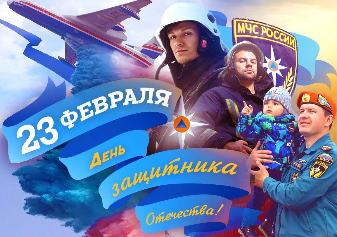 Фото День спасателя Украины 2024, поздравления с днем МЧС #50