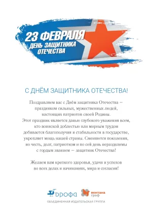 Скачивание изображения #172959