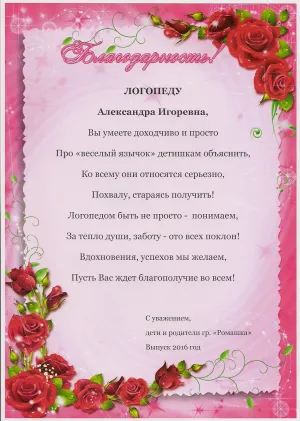 Скачивание изображения #362855