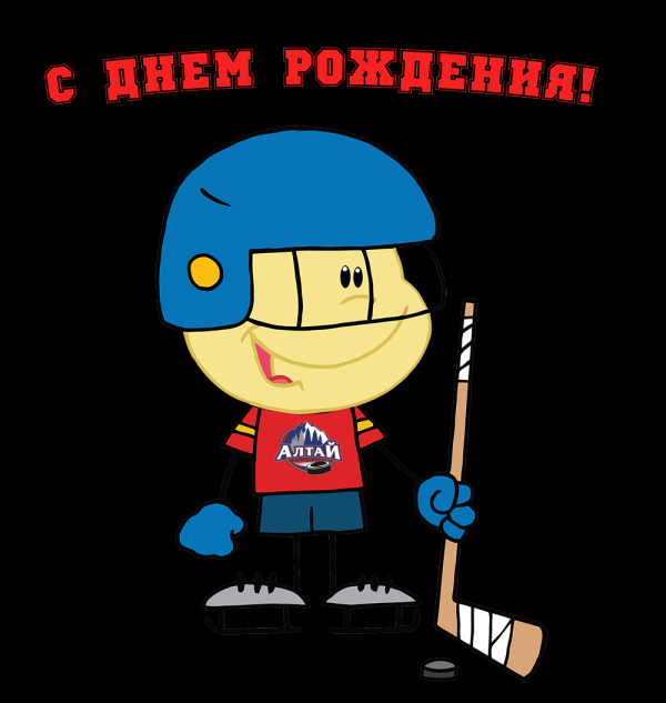 Поздравление с днем рождения геймеру