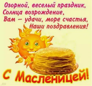 Скачивание изображения #136638