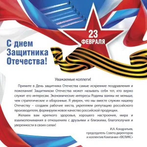 Скачивание изображения #580428