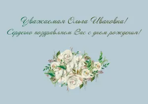 Скачивание изображения #496337