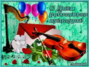 Скачивание изображения #309221