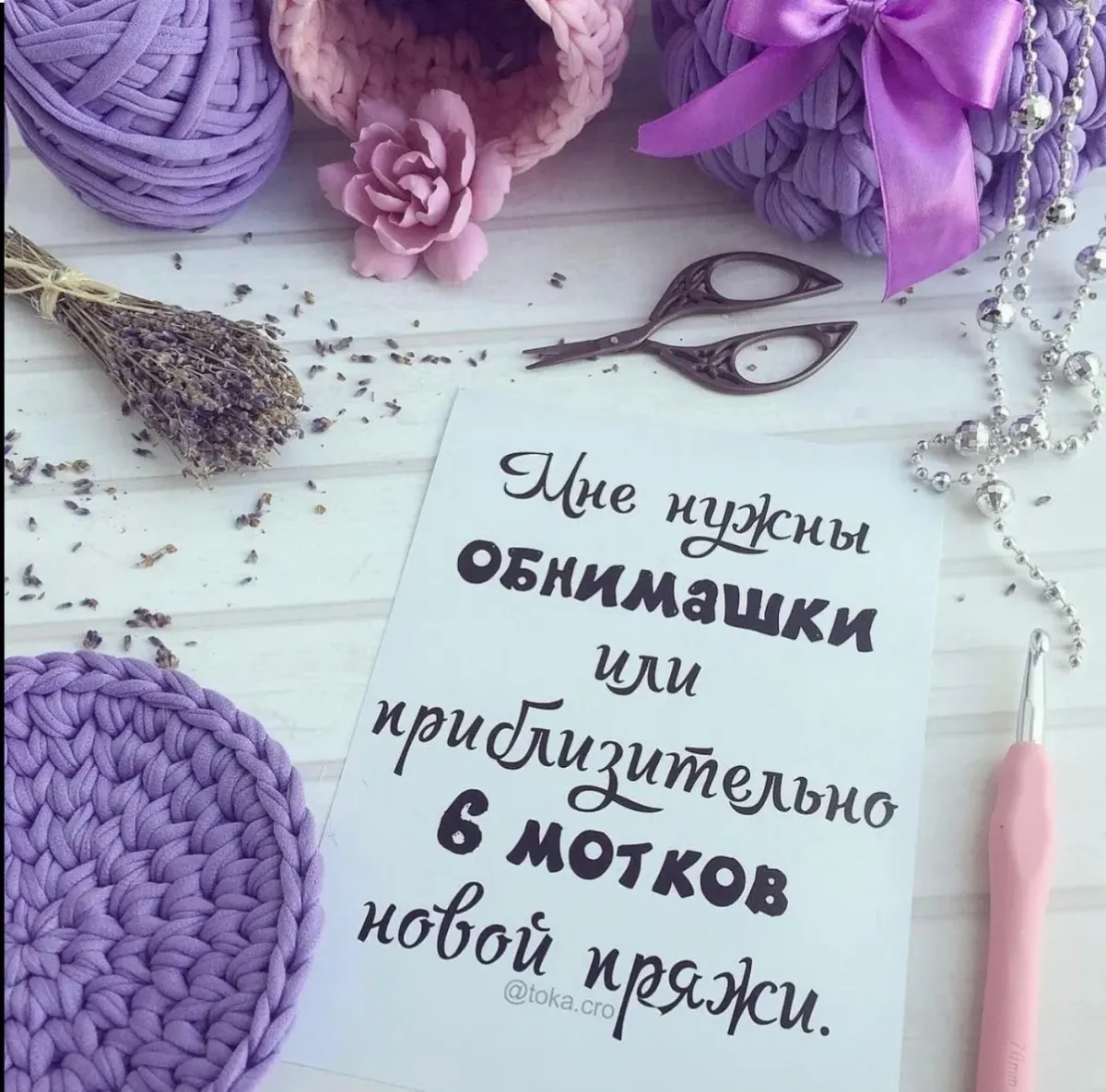Поздравление рукодельнице с днем рождения