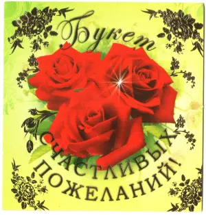 Скачивание изображения #81109
