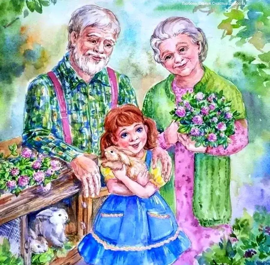 Бабушка и дедушка. Изображение бабушки и дедушки. Бабушка дедушка и внучка. Любимым бабушке и дедушке.