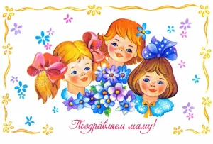 Скачивание изображения #360891