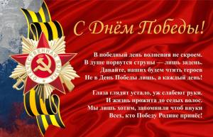 Скачивание изображения #323401