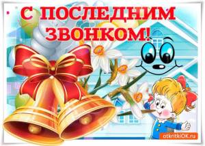 Скачивание изображения #591485