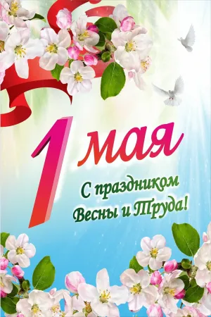 Скачивание изображения #64413