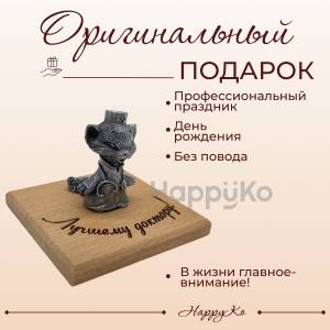 Скачивание изображения #61356