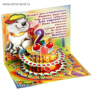Скачивание изображения #8303