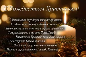 Скачивание изображения #167786