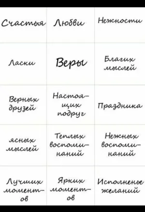 Скачивание изображения #61528