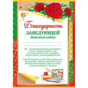 Скачивание изображения #153249