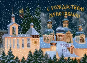 Скачивание изображения #168180