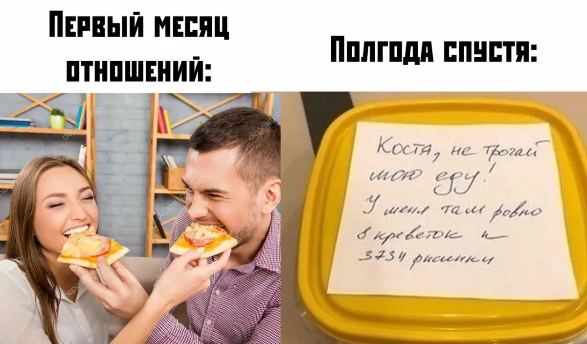 Полгода отношений картинки