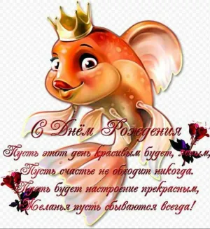 Скачивание изображения #61251