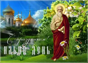 Скачивание изображения #95191