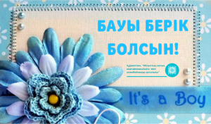 Скачивание изображения #252995